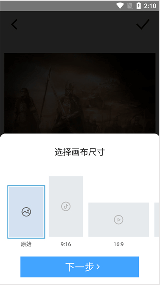 timecut补帧慢动作编辑器 v2.6.0安卓版