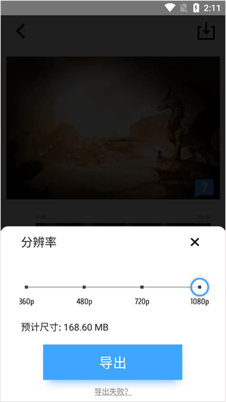 timecut补帧慢动作编辑器 v2.6.0安卓版