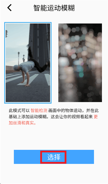 Timecut补帧慢动作视频编辑器app Timecut补帧慢动作视频编辑器app