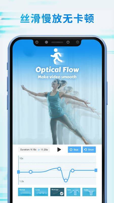 Timecut补帧慢动作视频编辑器app v1.2.5 安卓版
