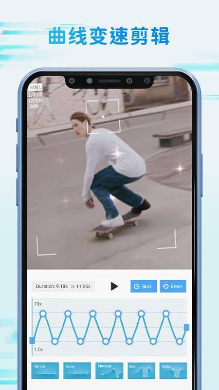 Timecut补帧慢动作视频编辑器app v1.2.5 安卓版