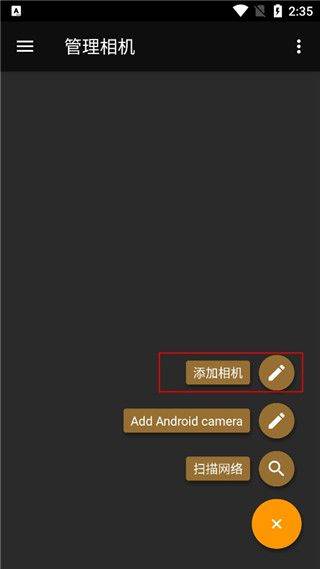 tinyCam pro手机版 v18.0.3中文版