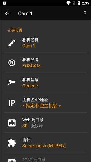 tinyCam pro手机版 v18.0.3中文版