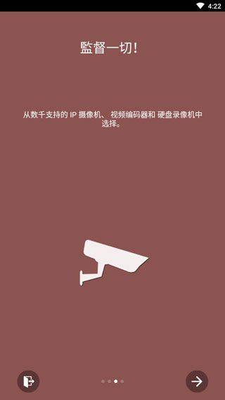 tinyCam pro手机版 v18.0.3中文版