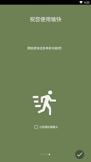 tinyCam pro手机版 v18.0.3中文版