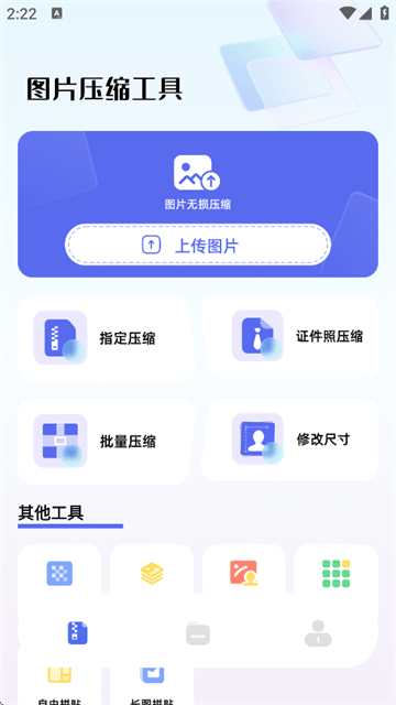 TinyPNG官方下载 TinyPNG官方下载