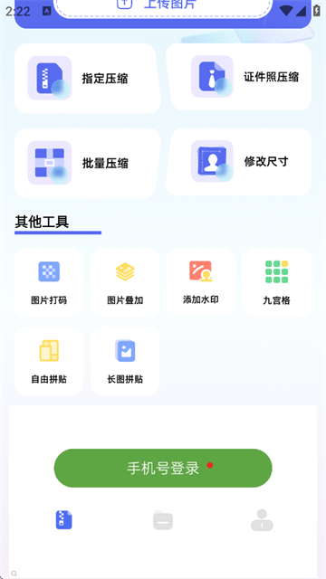 TinyPNG官方下载 TinyPNG官方下载