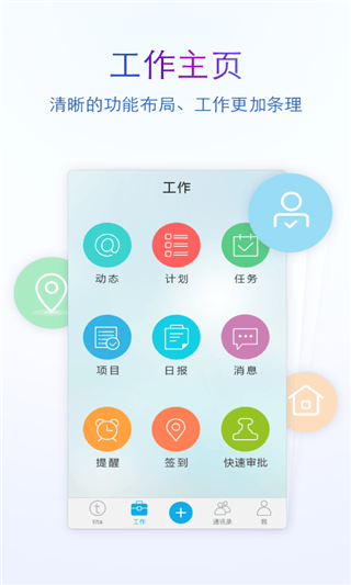 Tita app v11.5.4安卓版