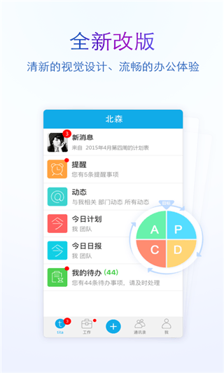 Tita app v11.5.4安卓版