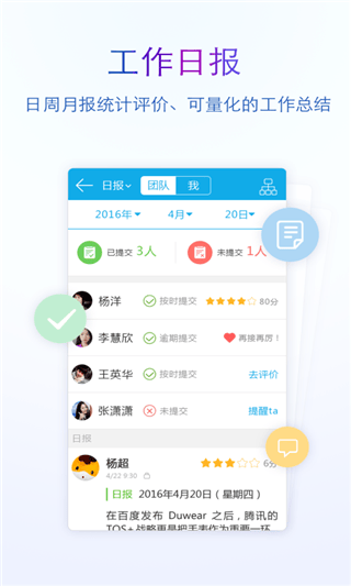 Tita app v11.5.4安卓版