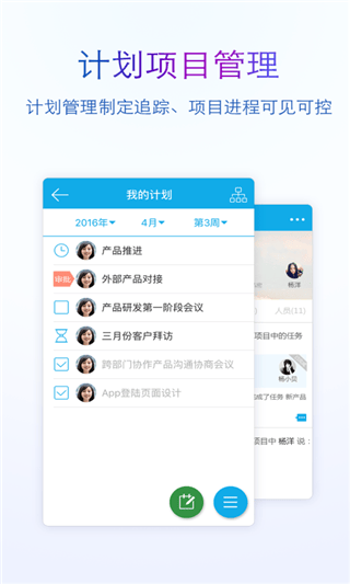 Tita app v11.5.4安卓版