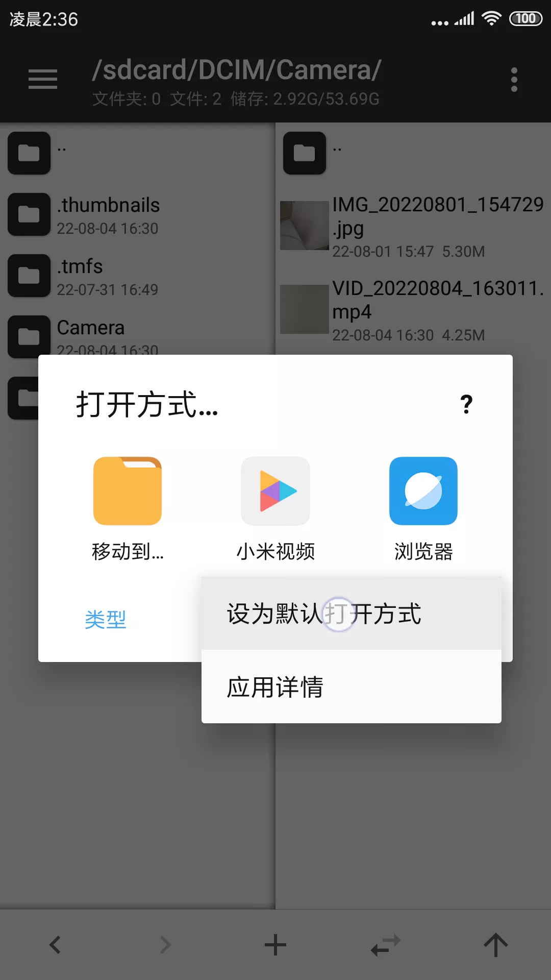 tm管理器中文版(MT管理器)v2.19.2 最新版本 tm管理器中文版(MT管理器)v2.19.2 最新版本