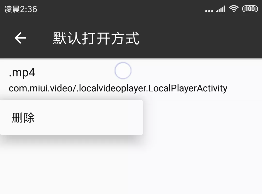 tm管理器中文版(MT管理器)v2.19.2 最新版本 tm管理器中文版(MT管理器)v2.19.2 最新版本