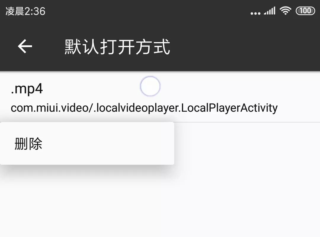 tm管理器中文版(MT管理器) v2.19.4 最新版本 tm管理器中文版(MT管理器) v2.19.4 最新版本
