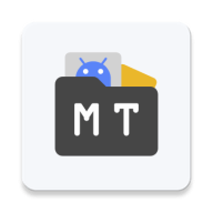 tm管理器中文版(MT管理器) v2.19.4 最新版本