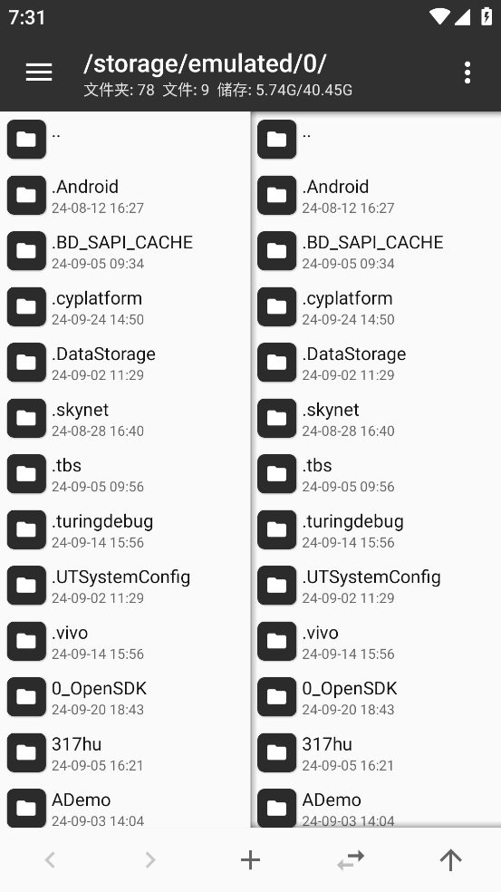 tm管理器中文版(MT管理器) v2.19.4 最新版本