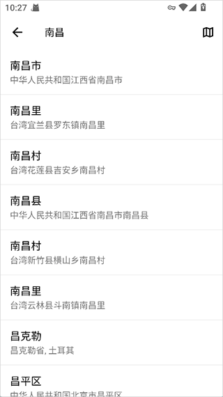 today weather高级版 v2.4.0-10 最新版 today weather高级版 v2.4.0-10 最新版