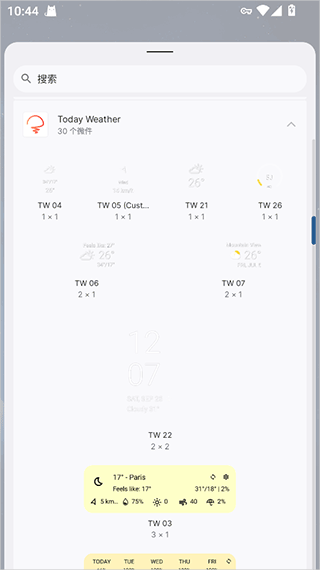 today weather高级版 v2.4.0-10 最新版 today weather高级版 v2.4.0-10 最新版