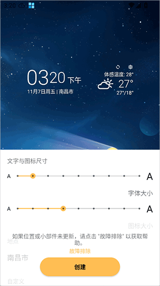 today weather高级版 v2.4.0-10 最新版 today weather高级版 v2.4.0-10 最新版