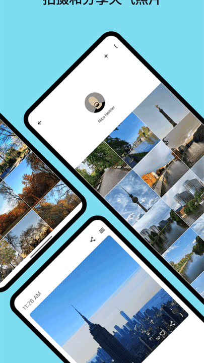 today weather高级版 v2.4.0-10 最新版 today weather高级版 v2.4.0-10 最新版