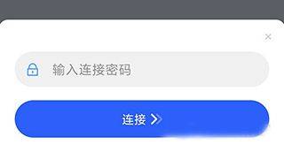 ToDesk最新版 v4.8.3.1安卓版