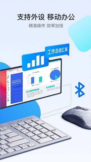 ToDesk最新版 v4.8.3.1安卓版