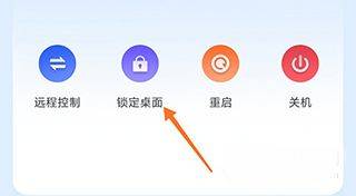 ToDesk最新版 v4.8.7.5安卓版
