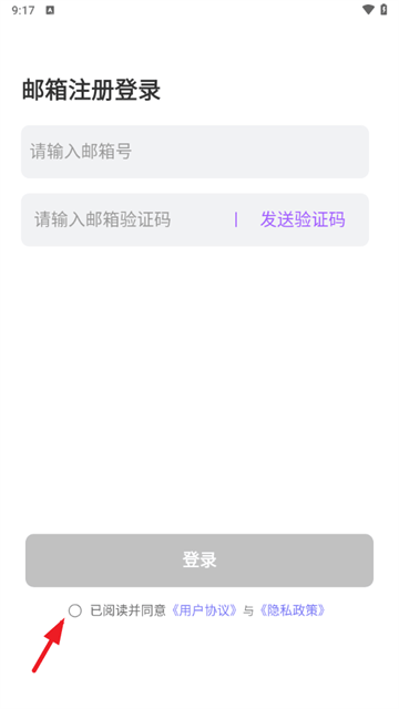 tofai聊天软件下载 tofai聊天软件下载
