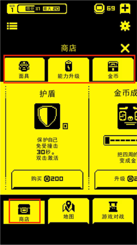 tombofthemask v1.19.0 最新版