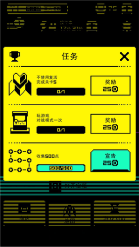 tombofthemask v1.19.0 最新版
