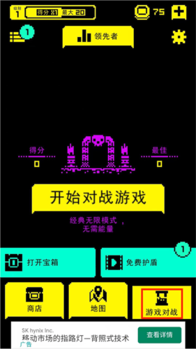 tombofthemask v1.19.0 最新版