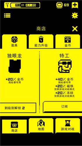 tombofthemask v1.19.0 最新版