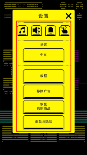 tombofthemask v1.19.0 最新版