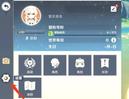 toptop官方最新版 v2.94.0安卓版