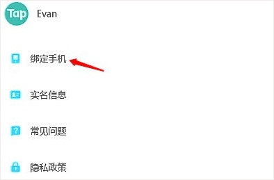 toptop官方最新版 v2.94.0安卓版