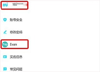 toptop官方最新版 v2.94.0安卓版