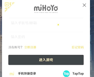 toptop官方最新版 v2.94.0安卓版