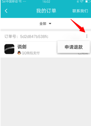 toptop官方最新版 v2.94.0安卓版