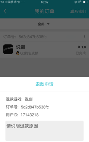 toptop官方最新版 v2.94.0安卓版