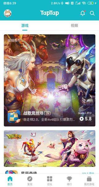 toptop官方最新版 v2.94.0安卓版