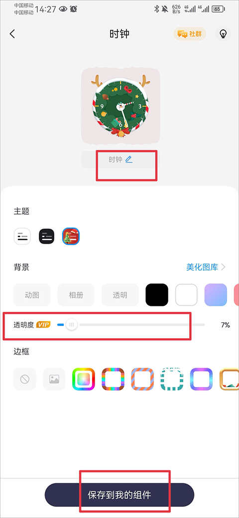 topwidgets灵动岛(万能小组件 Top Widgets) topwidgets灵动岛(万能小组件 Top Widgets)