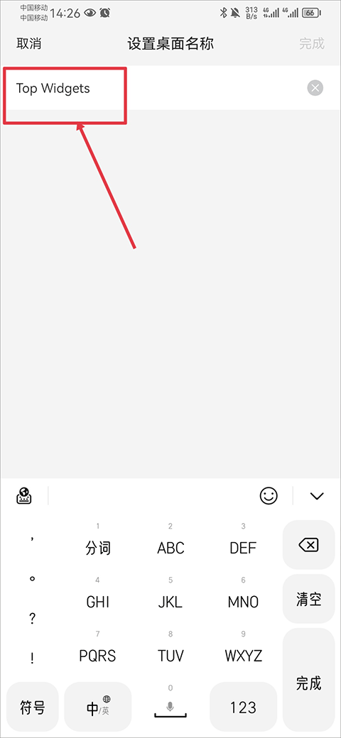 topwidgets灵动岛(万能小组件 Top Widgets) topwidgets灵动岛(万能小组件 Top Widgets)