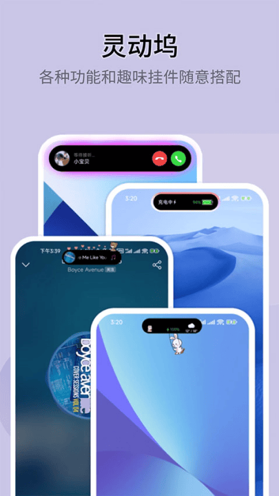 topwidgets灵动岛(万能小组件 Top Widgets) topwidgets灵动岛(万能小组件 Top Widgets)