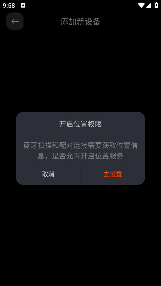 TOUTCE蓝牙耳机app v1.2.0 最新版
