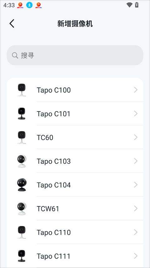 TP-Link Tapo app v3.18.116安卓版