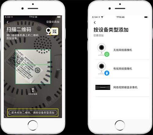 tp-link物联摄像头app v5.13.4.1896安卓版