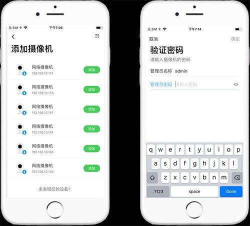 tp-link物联摄像头app v5.13.4.1896安卓版