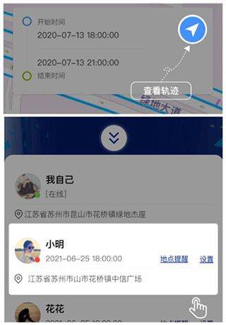 travelboast旅行地图 v1.105.0中文安卓版