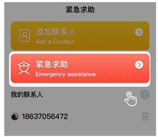 travelboast旅行地图 v1.105.0中文安卓版