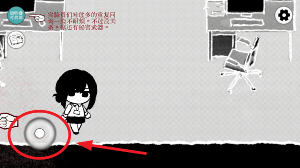 Truth in Bug安卓版 Truth in Bug安卓版